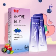 Fruit Vegetable Enzyme Jelly Bar Intestinal Stool Blueberry Collagen Filial Piety Jelly Probiotics 7 Pieces in a Box Slimming Detox Jelly 7pcs