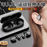 Sports Bone Conduction Bluetooth Headset Not In-Ear Wireless Long Standby Suitable Huawei Xiaomi Sony Sports Bone Conduction Bluetooth Headset Not In-Ear Wireless Long Standby Suitable Huawei Xiaomi Sony