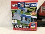 (小熊玩具)TOMICA新城鎮-公車站(附人偶)(麗嬰正版公司貨)