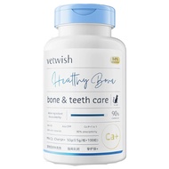 vetwish | Chondroitin Supplement for Pets Microelements Fish Oil Calcium Lactoferrin
