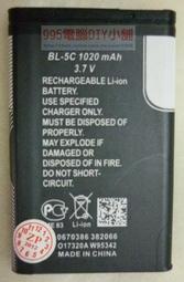 《995電腦》音箱用 鋰電池 BL-5C 適用音箱 LV520-III LV900-II SV922 SV932 TT6B SD-102 L-938 T-205 Q26