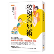 Cunning Parenting Skills: Cunning, And 11101062027 Taaaze Reading Book Life Online Bookstore