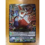 CFV History Scholar, Bushboeckh Great Nature D-VS04 V CLAN COLLECTION Vol 4 Cardfight Vanguard