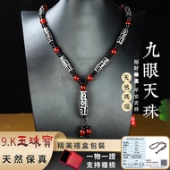 Nine Eyes Dzi Necklace Consecrated Dzi Pendant Natural Agate Necklace Jade Necklace Dzi Beads Jade P