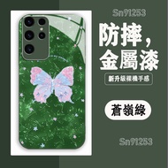 Butterfly Pink Samsung S22 S21 A56 A55 A54 A53 Glass Case