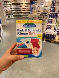 [德國代購] DR. Beckmann 吸色紙(40塊)
