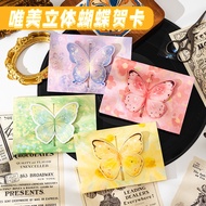 3D three-dimensional butterfly greeting card, beau 3D立体蝴蝶贺卡高颜值留言卡 可折迭卡带信封闺蜜情侣礼物HB522
