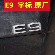 ป้ายรถยนต์แบบพิมพ์ตัวอักษร E9 สำหรับ Guangzhou Automobile Transmission G9 ป้ายหน้าและหลังประตูม้าน้ำ