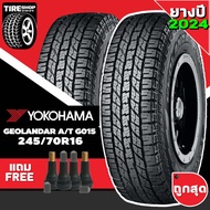 ยางรถกระบะและรถSUV YOKOHAMA รุ่นGEOLANDAR AT G015 ขนาด245/70R16 ยางปี2024 ตัวหนังสือสีขาว (ราคาต่อเส