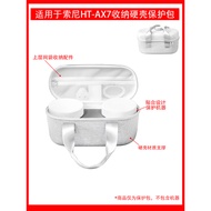 Suitable for SONY (SONY) HT-AX7 SONY Audio Audio Protection Bag Hard Shell Compression