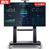Standing Mobile TV Stand Floor32-120Inch Applicable to Xiaomi Huawei TV Bracket Trolley Wheeled Conference Screen LCD All-in-One Monitor Rack