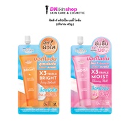 SISTAR TRIPLE BODY LOTION (40g.) There Are 2 Formulas To Choose From.