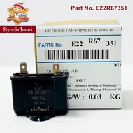 Mitsubishi Electric Air Fan Cap Part No. E22R67351 (Value 2.0 UF 440 VAC)