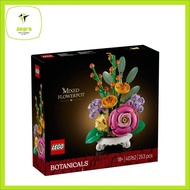 40762 Mixed Flowerpot (2025)