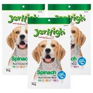 Jerhigh Dog Snack Spinach Stick 70g (3 bags) ขนมสุนัข เจอร์ไฮ ผักขม สติ๊ก 70 กรัม (3 ห่อ)