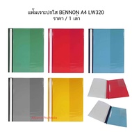 BENNON A4 LW320 Transparent Cover File File Organizer Document File A4 File Folder