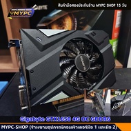 :: NVDIA การ์ดจอ VGA เขียว// GTX750 // 1050 // 1060 // 1070 // 1080TI // 1660S// 1660TI / มือสอง / N