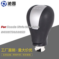 Suitable for Honda Civic Lingpai5Gear Shift Lever Selector Handball MT Handle54102-TR0-A03ZB