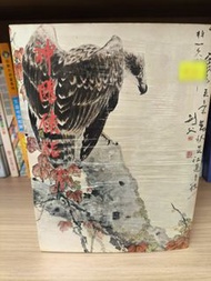 神鵰俠侶 套裝 (金庸作品集) 共1-4冊