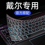 Suitable for Dell G15 Keyboard Film G3 Notebook 52cm dell5500 New Tour Box G7 Computer 7000 Protecti