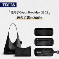 Ti Xing Fan Is Suitable for Coach 23 Inner and Brooklyn 28 Medium Bag Support Made of Dupont Paper