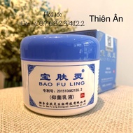 Bao FU LING Insect Bites Cream (BAO Phu Linh) High Quality Domestic Goods