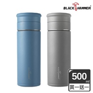（買一送一）【BLACK HAMMER】茗香陶瓷不鏽鋼泡茶保溫杯500ml-靜謐藍＋石墨灰_廠商直送