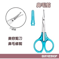 Nose Hair Trimming (1 Piece) A-024