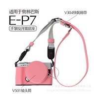 Olympus EP7Palm Print PC Window Base+V501Lens tube+304Shoulder Strap.4.6