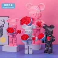 Lego 3D Assembled Bearbrick Bear Bear Flower size 35cm
