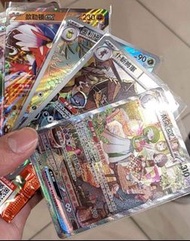 ☆全新即入套☆精靈寶可夢遊戲卡 朱 紫 Sar 沙奈朵ex , 故勒頓ex, ar奧利紐，ar仆斬將軍 ,ptcg, pokemon trading card game