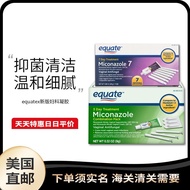 U.S. Direct Mail equate Fungus Dripping Insect Prayerball Mold Female Private Parts Tofu Residue Itc