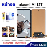 หน้าจอ xiaomi Mi 12T อะไหล่มือถือ LCD จอพร้อมทัชสกรีน xiaomi Mi12T