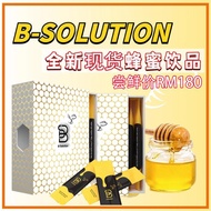 B Solution 蜂蜜活力饮 100%