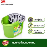 Scotch-Brite™ Twist Mop Bucket, Green, ถังบิดม็อบ 15นิ้ว สีเขียว