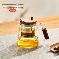 GIANXI | หม้อชงชาแก้วสำหรับใช้ที่บ้าน