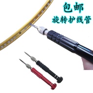 Threading Machine and Accessories Badminton Racket Line Guard Rotary Nail Cone Single Nail Rotating Cone Free Shipping E