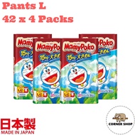 Mamypoko Japan Doraemon Pull Up Pants Diapers Size L 42pcs x 4 Packs