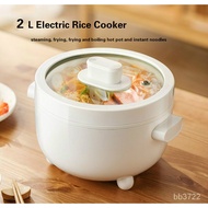 2L Electric Non Stick Ceramic Multi Cooker Mini Rice Steamer Cooker Potable Steamer Pot
