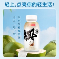 轻上厚椰乳礼盒胶原蛋白肽生椰饮料 低糖生榨椰汁245ml*6瓶
