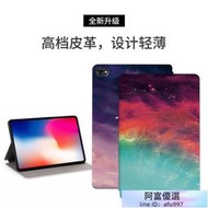 星空 華為 MediaPad M5 lite 10.1吋 平板皮套 防摔 智慧休眠 支架 保護套 保護殼 彩繪平板套