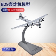1: 300B29 Bomber Model American World War II Alloy Fighter Mini Small Airplane Children's Toy Collec