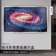 Figure Anti-dust Transparent Pixel Painting Storage Box Display Box 31212 Photo Frame Acrylic Galaxy