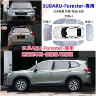 SUBARU Forester Car Sunshade Front Sunscreen Heat Insulation Visor Bed Camping
