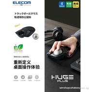 ELECOM Three-Mode HUGE Trackball Mouse Ergonomic Wristband Mouse Cross-Screen CAD Design Drawing Off