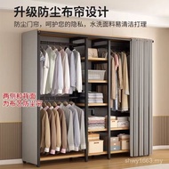 Combination Simple Shelf Bedroom Bold Rental House Modern Floor Assembly Wardrobe Wardrobe Cloakroom