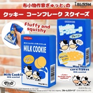 Squishy Inc - Ibloom Morino Milk Bar Squishy