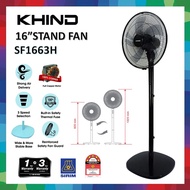KHIND 16" Stand Fan SF1663H  / Kipas Berdiri 16 SF1682SE Kipas Stand SF1682