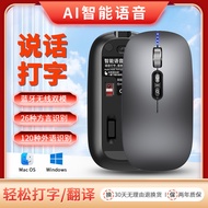 AI Smart Voice Mouse Wireless Bluetooth Input Translation Voice Control Typing Microphone AI Voice I