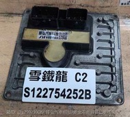 雪鐵龍 C2 擎電腦 S122754252B ECM 行車電腦 維修 修理 手排車 1995-2000年 整修